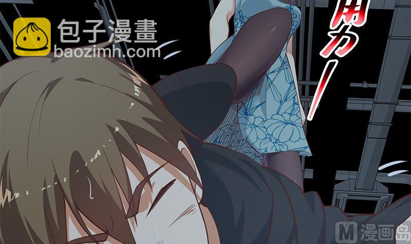 第二季 第239话 黑丝长腿来救场！(1/2)-第239话