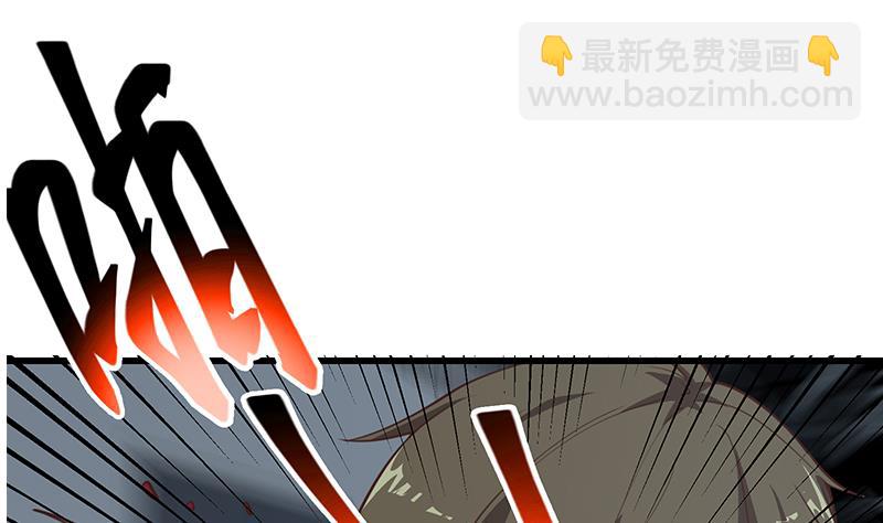 第二季 第239话 黑丝长腿来救场！(1/2)-第239话