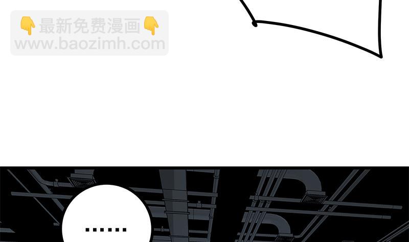 第二季 第239话 黑丝长腿来救场！(1/2)-第239话