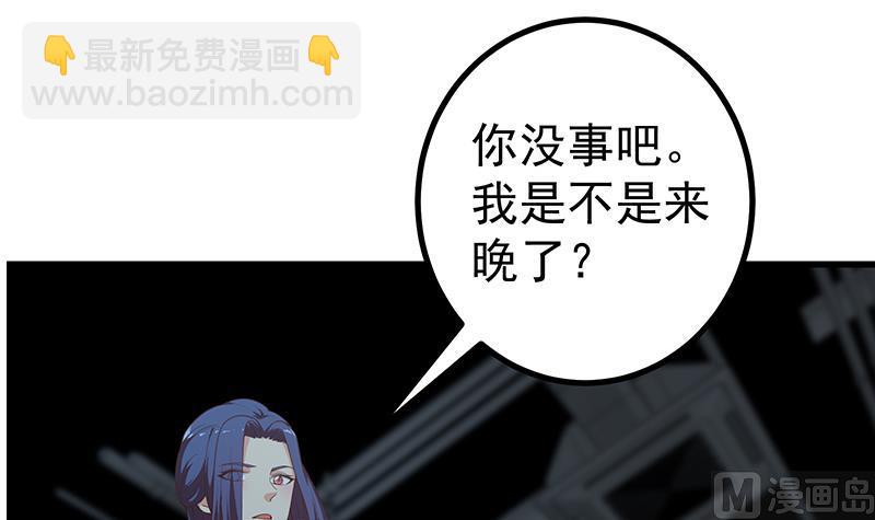 第二季 第239话 黑丝长腿来救场！(1/2)-第239话