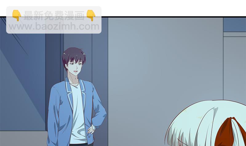 第二季 第25话 上床来吧-第25话