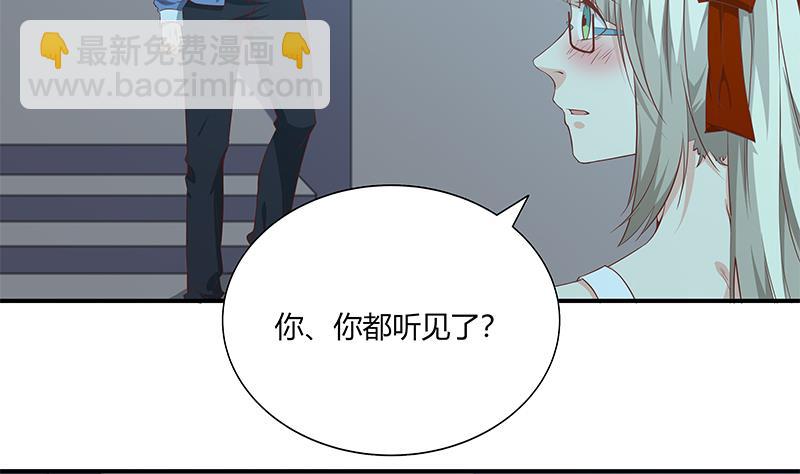 第二季 第25话 上床来吧-第25话