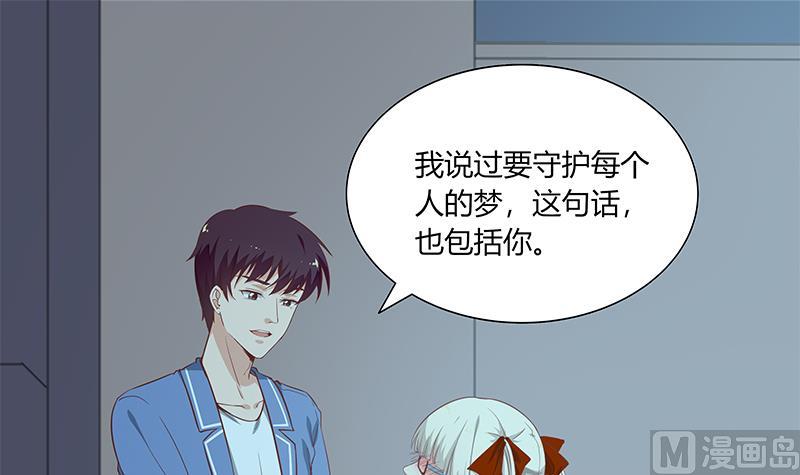 第二季 第25话 上床来吧-第25话