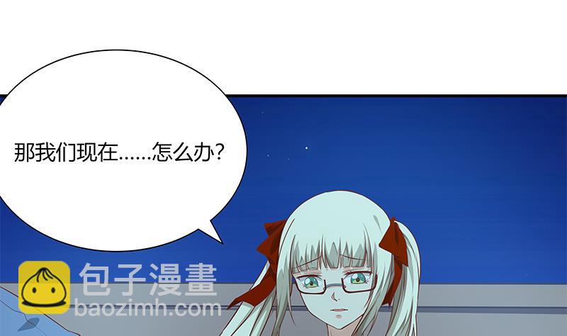 第二季 第25话 上床来吧-第25话