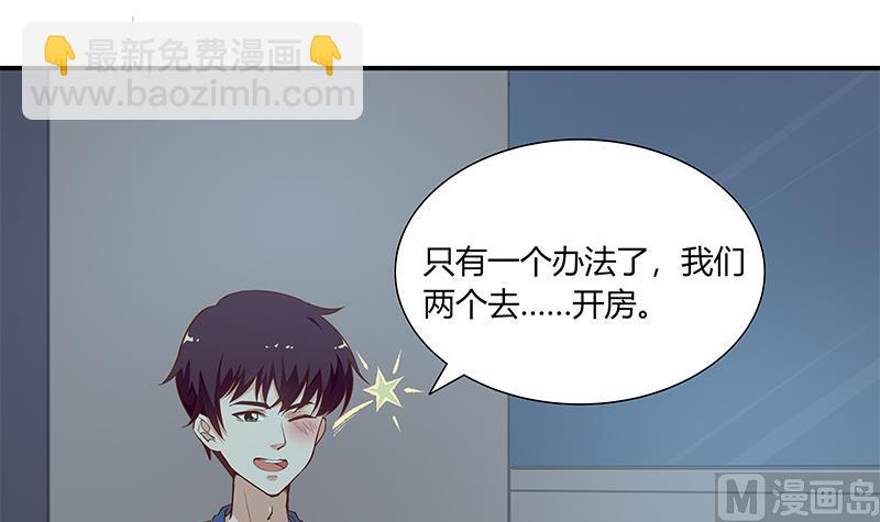 第二季 第25话 上床来吧-第25话