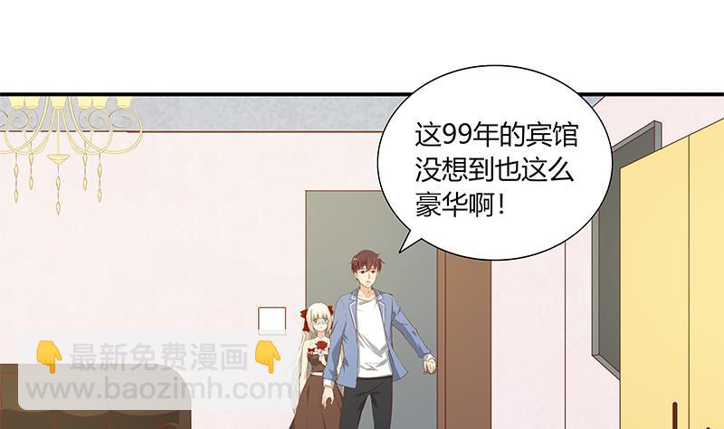 第二季 第25话 上床来吧-第25话