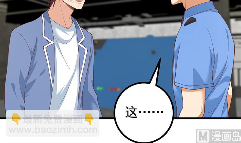 第二季 第241话 李晓枫的秘密(1/2)-第241话