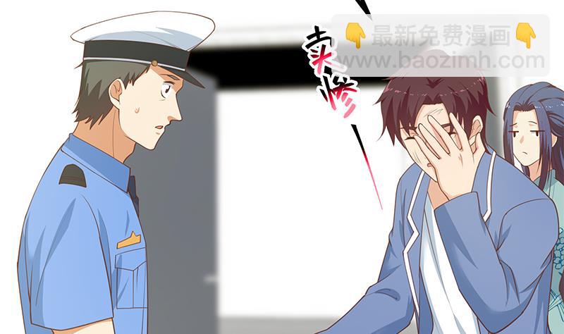 第二季 第241话 李晓枫的秘密(1/2)-第241话