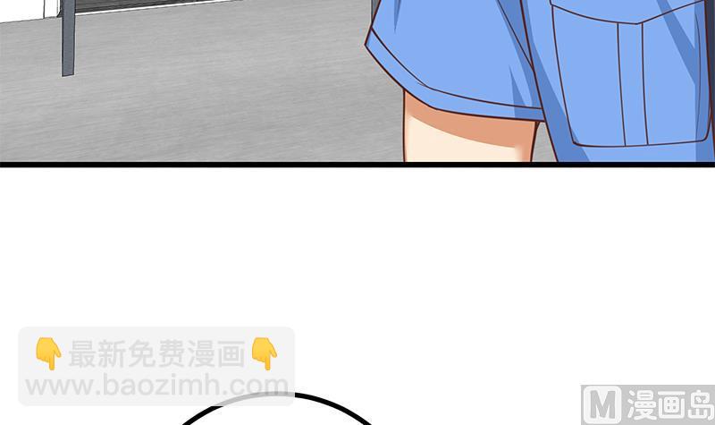 第二季 第241话 李晓枫的秘密(1/2)-第241话