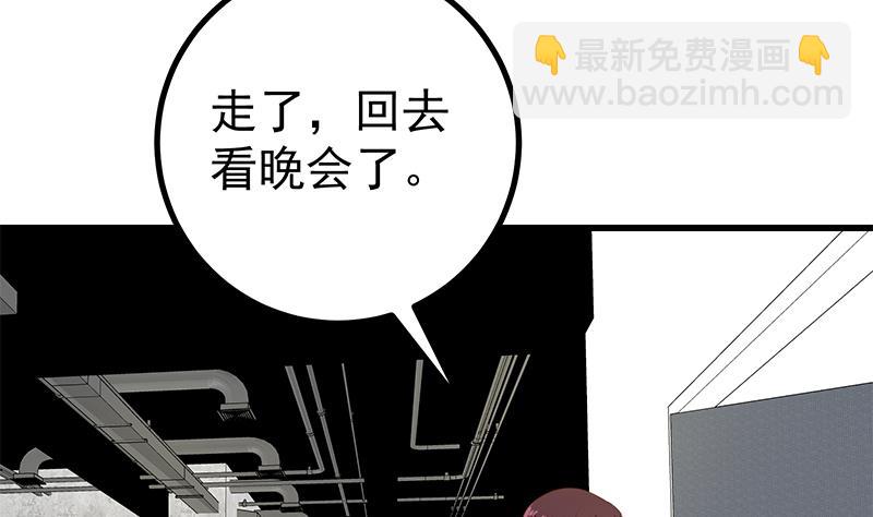 第二季 第241话 李晓枫的秘密(1/2)-第241话