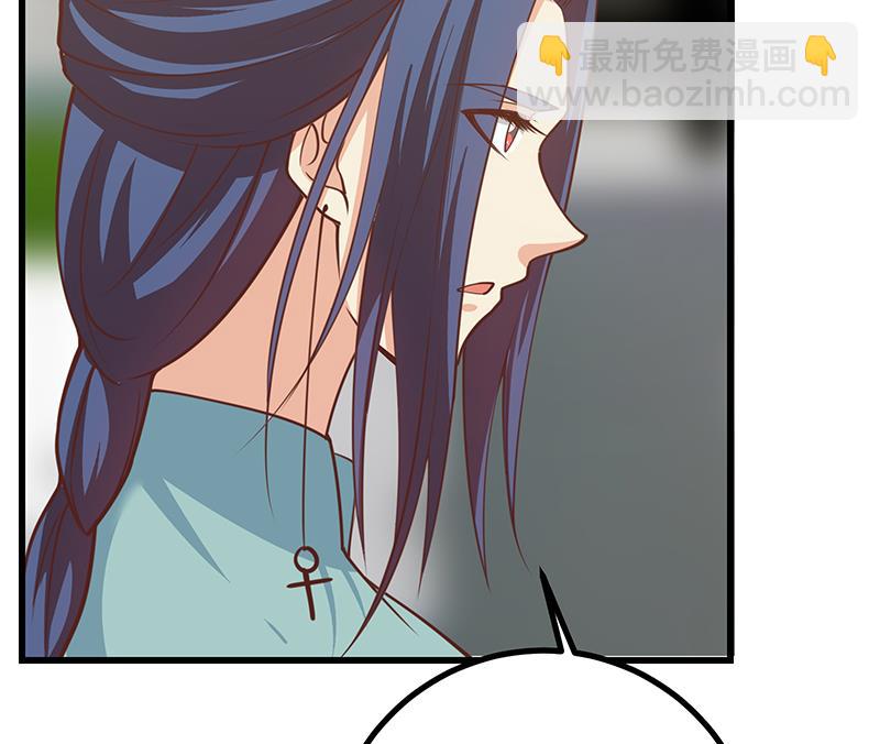 第二季 第241话 李晓枫的秘密(1/2)-第241话