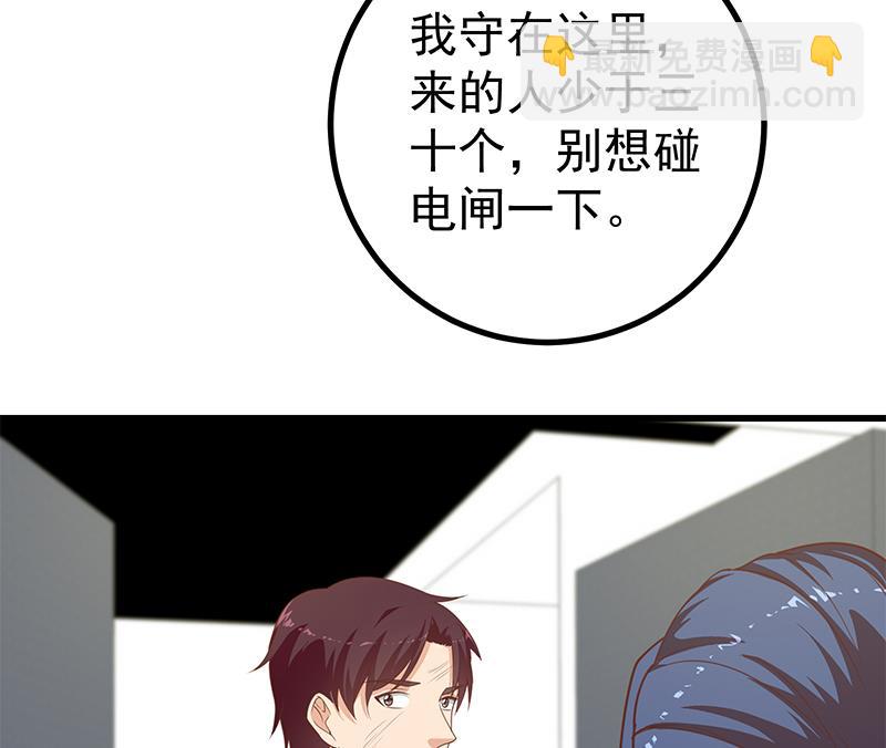 第二季 第241话 李晓枫的秘密(1/2)-第241话