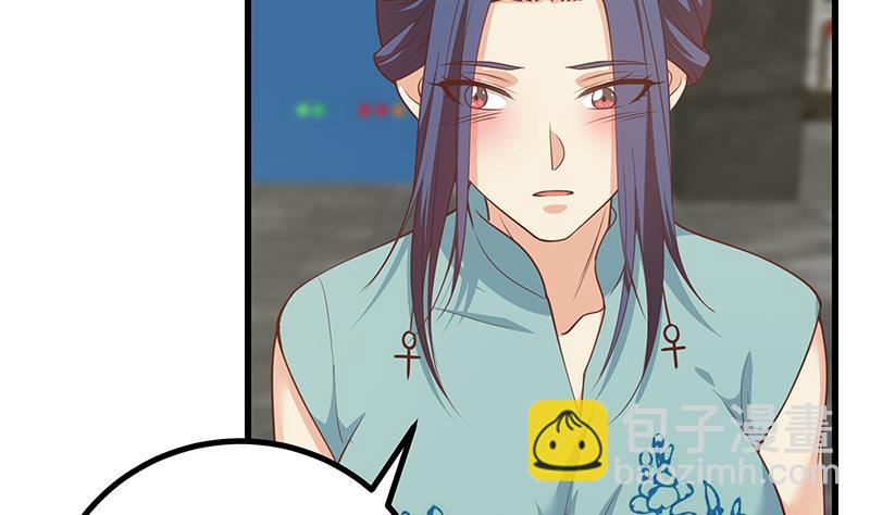 第二季 第241话 李晓枫的秘密(1/2)-第241话