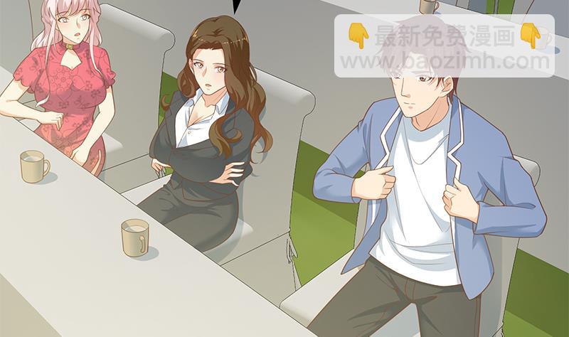 第二季 第241话 李晓枫的秘密(1/2)-第241话