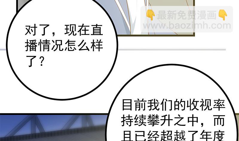 第二季 第241话 李晓枫的秘密(1/2)-第241话