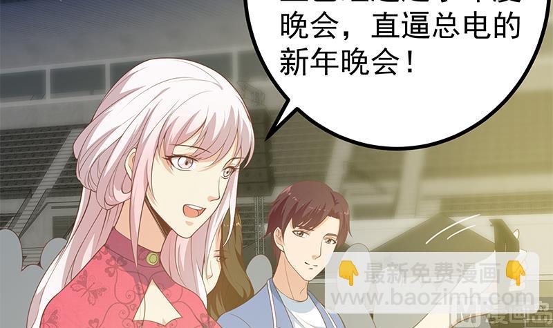 第二季 第241话 李晓枫的秘密(1/2)-第241话