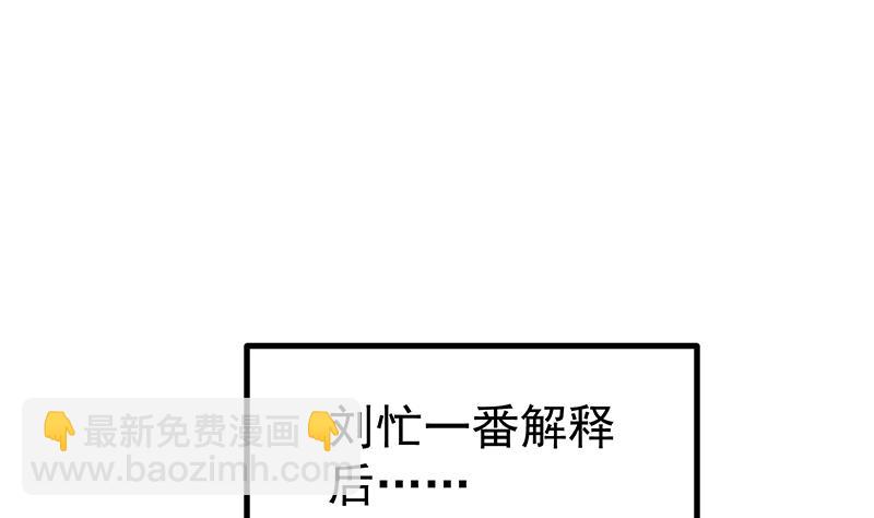 第二季 第241话 李晓枫的秘密(1/2)-第241话