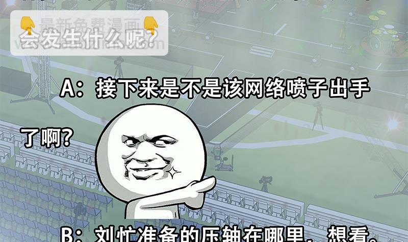 第二季 第241话 李晓枫的秘密(1/2)-第241话