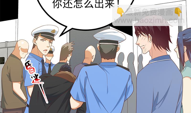 第二季 第241话 李晓枫的秘密(1/2)-第241话
