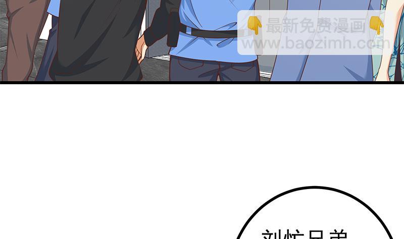 第二季 第241话 李晓枫的秘密(1/2)-第241话