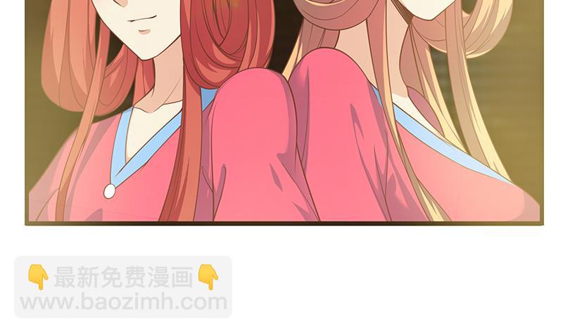 第二季 第243话 是心动的感觉！-第243话