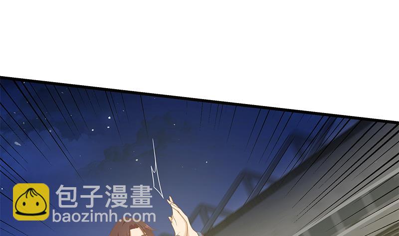 第二季 第243话 是心动的感觉！-第243话