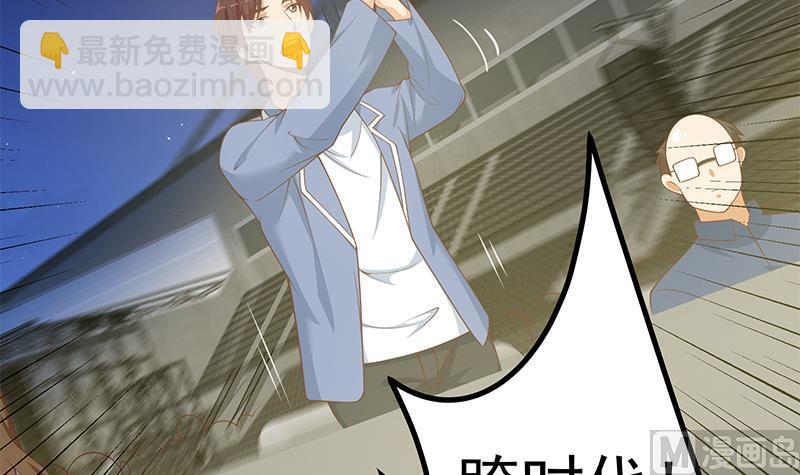 第二季 第243话 是心动的感觉！-第243话