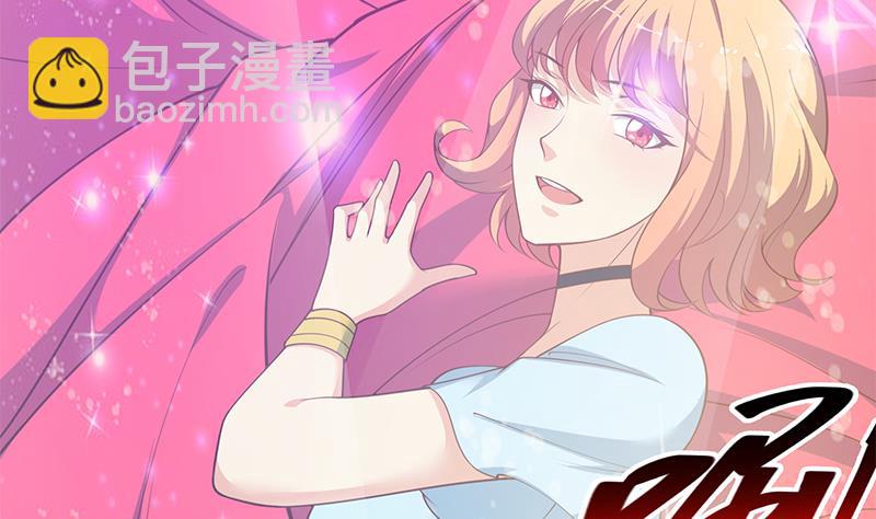 第二季 第243话 是心动的感觉！-第243话