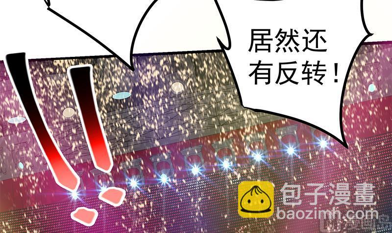 第二季 第243话 是心动的感觉！-第243话