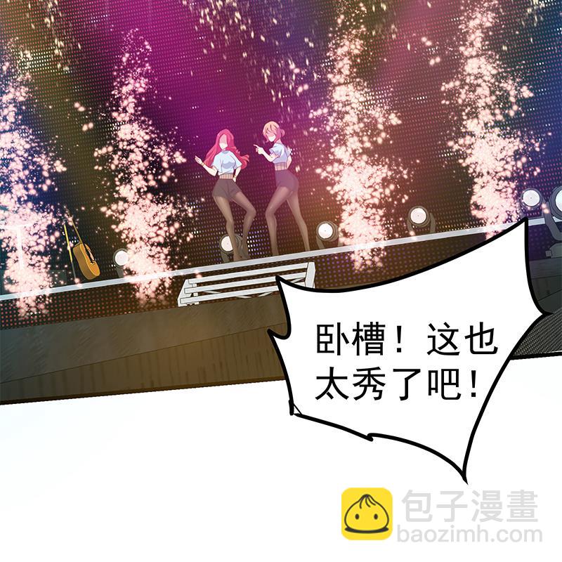 第二季 第243话 是心动的感觉！-第243话