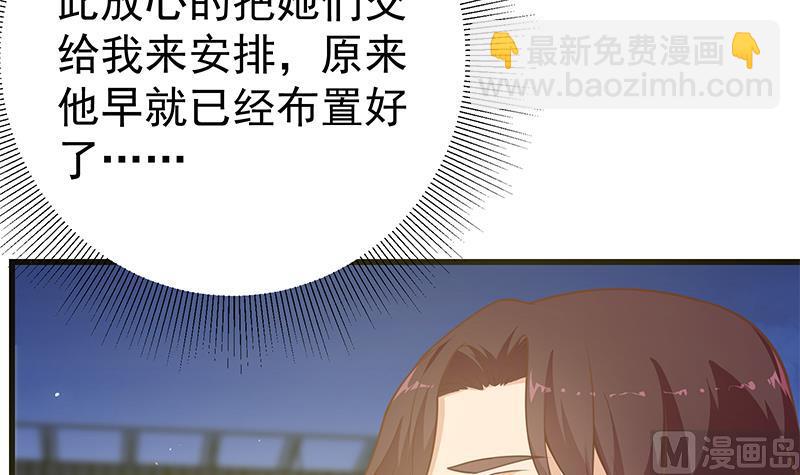 第二季 第243话 是心动的感觉！-第243话