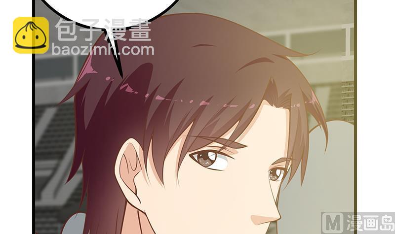 第二季 第243话 是心动的感觉！-第243话