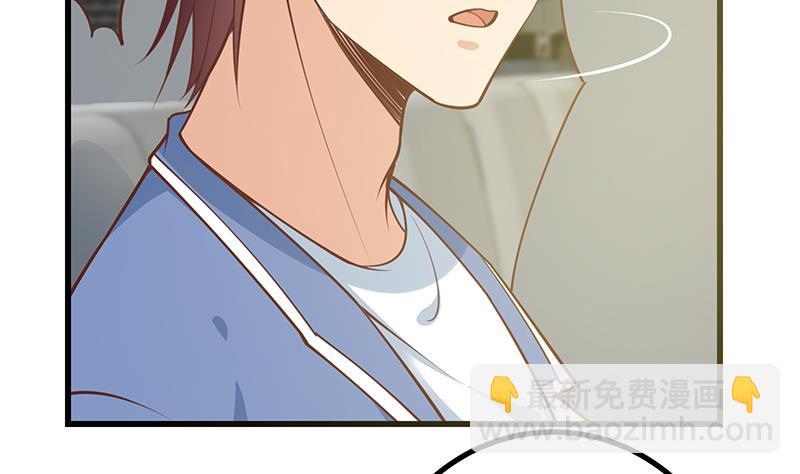第二季 第243话 是心动的感觉！-第243话