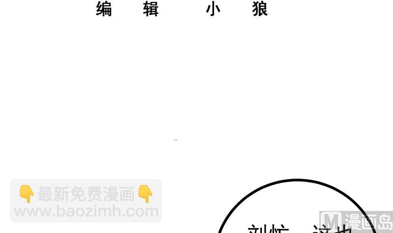 第二季 第243话 是心动的感觉！-第243话