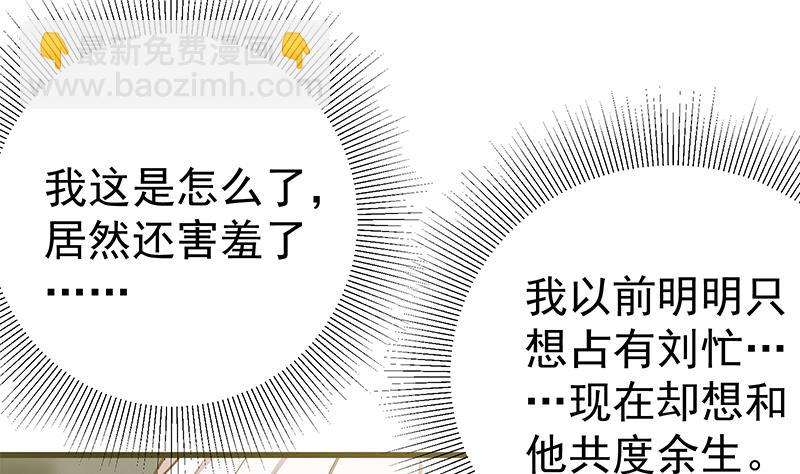 第二季 第243话 是心动的感觉！-第243话