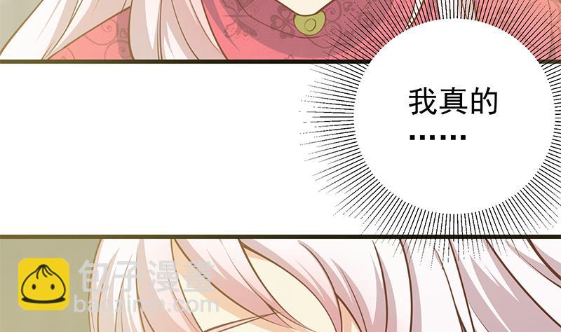 第二季 第243话 是心动的感觉！-第243话