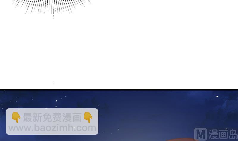 第二季 第243话 是心动的感觉！-第243话