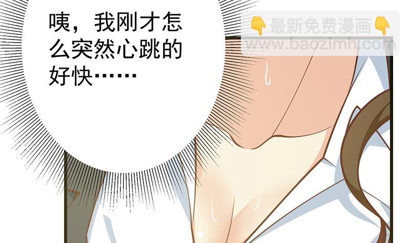 第二季 第243话 是心动的感觉！-第243话