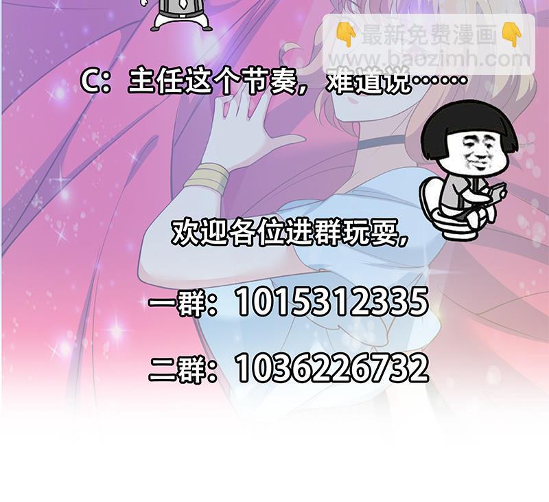 第二季 第243话 是心动的感觉！-第243话