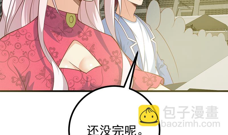 第二季 第243话 是心动的感觉！-第243话