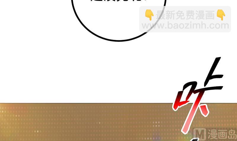 第二季 第243话 是心动的感觉！-第243话
