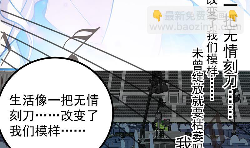 第二季 第245话 打破历史的高度！(1/2)-第245话