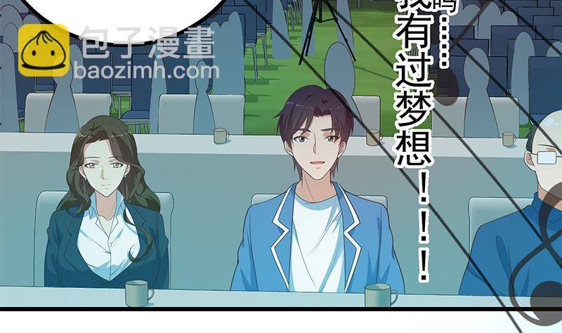 第二季 第245话 打破历史的高度！(1/2)-第245话