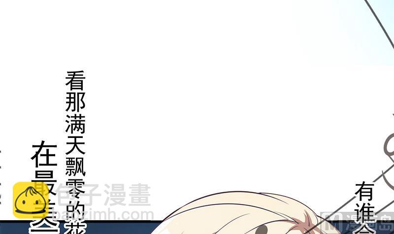 第二季 第245话 打破历史的高度！(1/2)-第245话