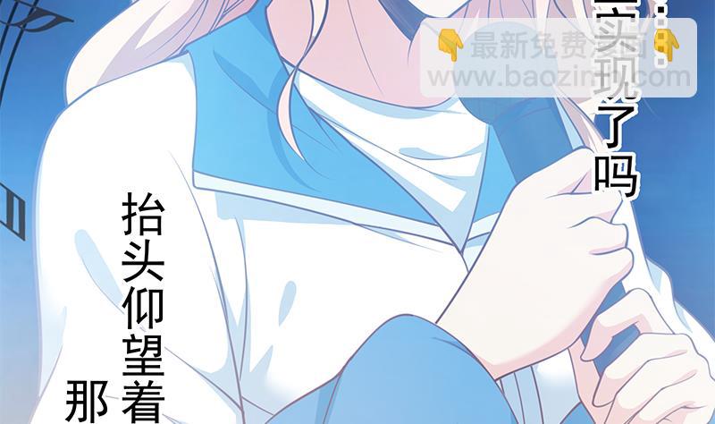 第二季 第245话 打破历史的高度！(1/2)-第245话