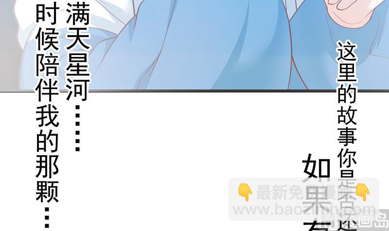 第二季 第245话 打破历史的高度！(1/2)-第245话