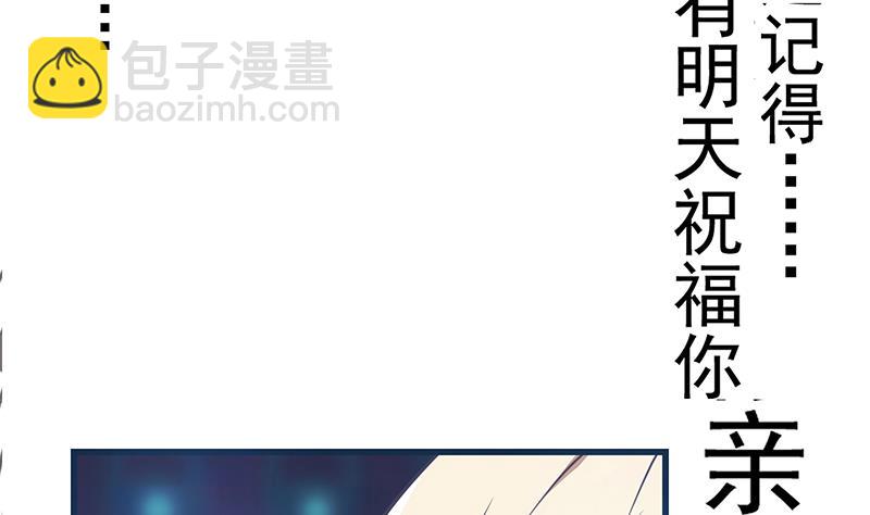 第二季 第245话 打破历史的高度！(1/2)-第245话
