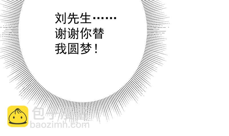 第二季 第245话 打破历史的高度！(1/2)-第245话