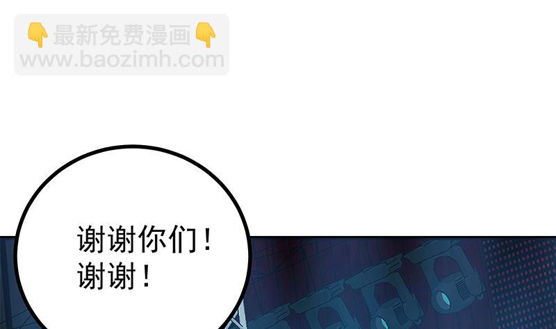 第二季 第245话 打破历史的高度！(1/2)-第245话