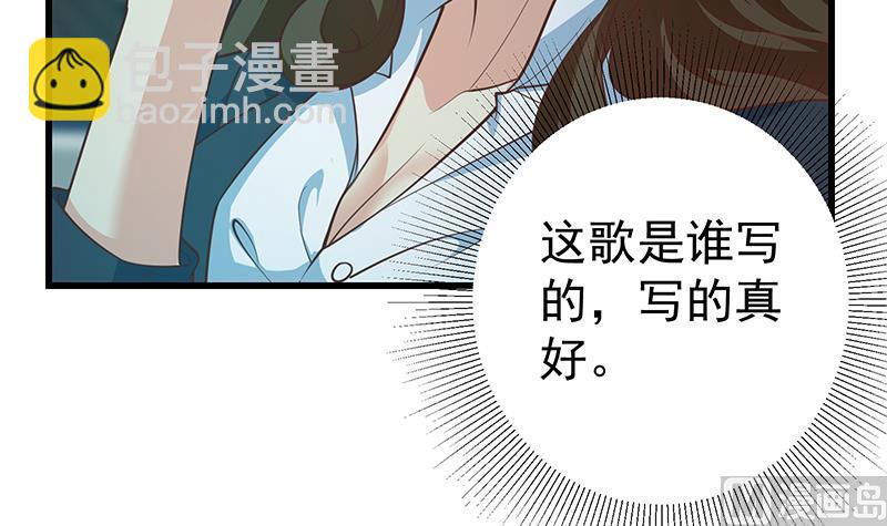 第二季 第245话 打破历史的高度！(1/2)-第245话